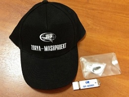 Zorya-Mashproekt Promotional Merchandise at MIOGE 2013