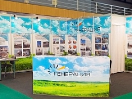 Выставочный стенд «ГЕНЕРАЦИЯ» на «KIOGE» 2013