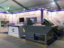 Выставочный стенд Ассоциация «Производителей вагонных систем» на «PRO//Движение. Экспо» 2019 