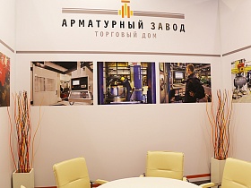 На выставке «ГАЗ. НЕФТЬ. НОВЫЕ ТЕХНОЛОГИИ – КРАЙНЕМУ СЕВЕРУ» наша команда построила выставочный стенд для «Торговый дом «Арматурный завод» и мобильный стенд POP UP для ОАО «Севернефтегазпром»