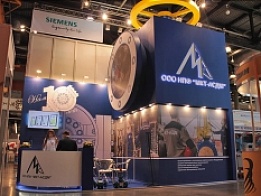 «МКТ-АСДМ» выставка «ГАЗ.НЕФТЬ.ТЕХНОЛОГИИ 2018»