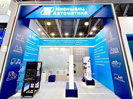 «НИЕНШАНЦ-АВТОМАТИКА» выставка «НЕФТЕГАЗ 2026»