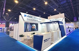 ABS ELECTRO at the OGU 2026