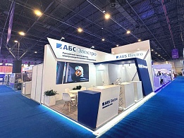 ABS ELECTRO at the OGU 2026