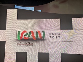 EXPO 2017 – FUTURE ENERGY is coming to its end in the capital of Kazakhstan