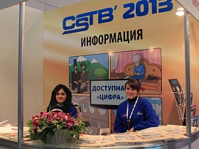 CSTB 2013, the 15th International Exhibition for Television and Telecommunication Technologies, took place in Moscow, Russia