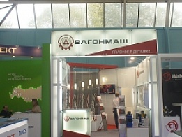 VagonMash Exhibition Stand at Expo 1520
