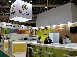 Rueda exhibition stand at PRODEXPO 2020
