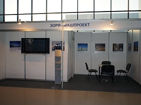 OGU 2014, Uzbekistan International Exposition and Conference for Oil & Gas, took place in Tashkent