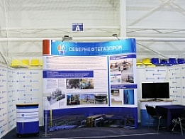 Мобильный стенд POP UP на «Газ. Нефть. Новые технологии – Крайнему Северу»