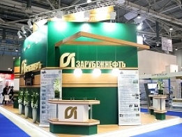 Выставочный стенд «Зарубежнефть» на «SPE» 2012
