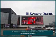 Ключевая индустриальная платформа страны «Металлообработка 2026» - команда «ФРЕШЭКСПО» выполнила застройку выставочного стенда для заказчика «ФЕНИКС ЛУБРИКАНТС» в Москве Ключевая индустриальная платформа страны «Металлообработка 2026» - команда «ФРЕШЭКСПО» выполнила застройку выставочного стенда для заказчика «ФЕНИКС ЛУБРИКАНТС» в Москве