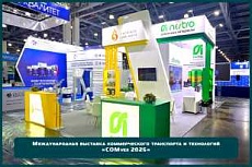 Застройка выставочного стенда на выставке «COMvex 2026» для компании «ФЕНИКС ЛУБРИКАНТС» Застройка выставочного стенда на выставке «COMvex 2026» для компании «ФЕНИКС ЛУБРИКАНТС»