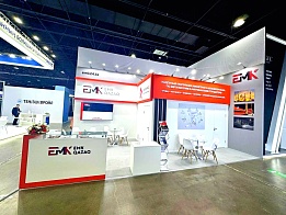 «EMK» выставка «KIOGE 2026»